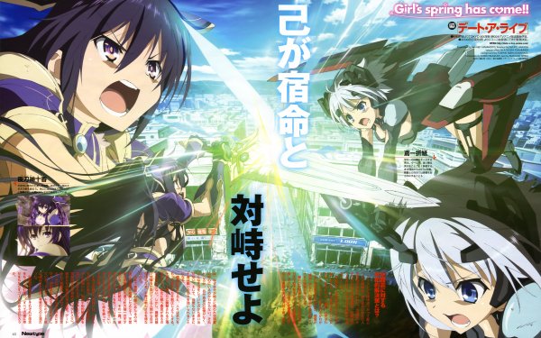 Anime - date a live Wallpapers and Backgrounds
