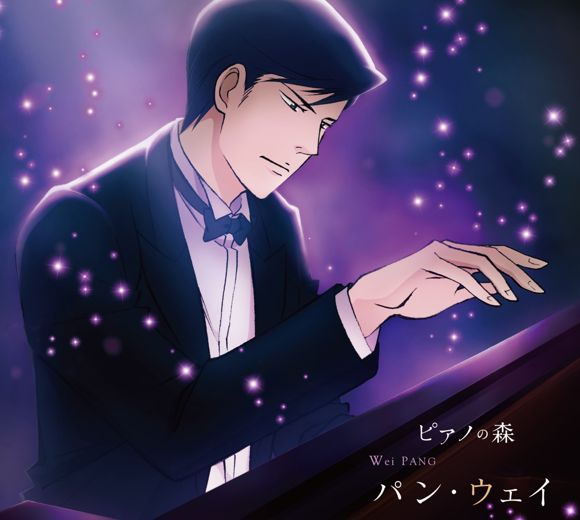 Piano No Mori HD Wallpaper
