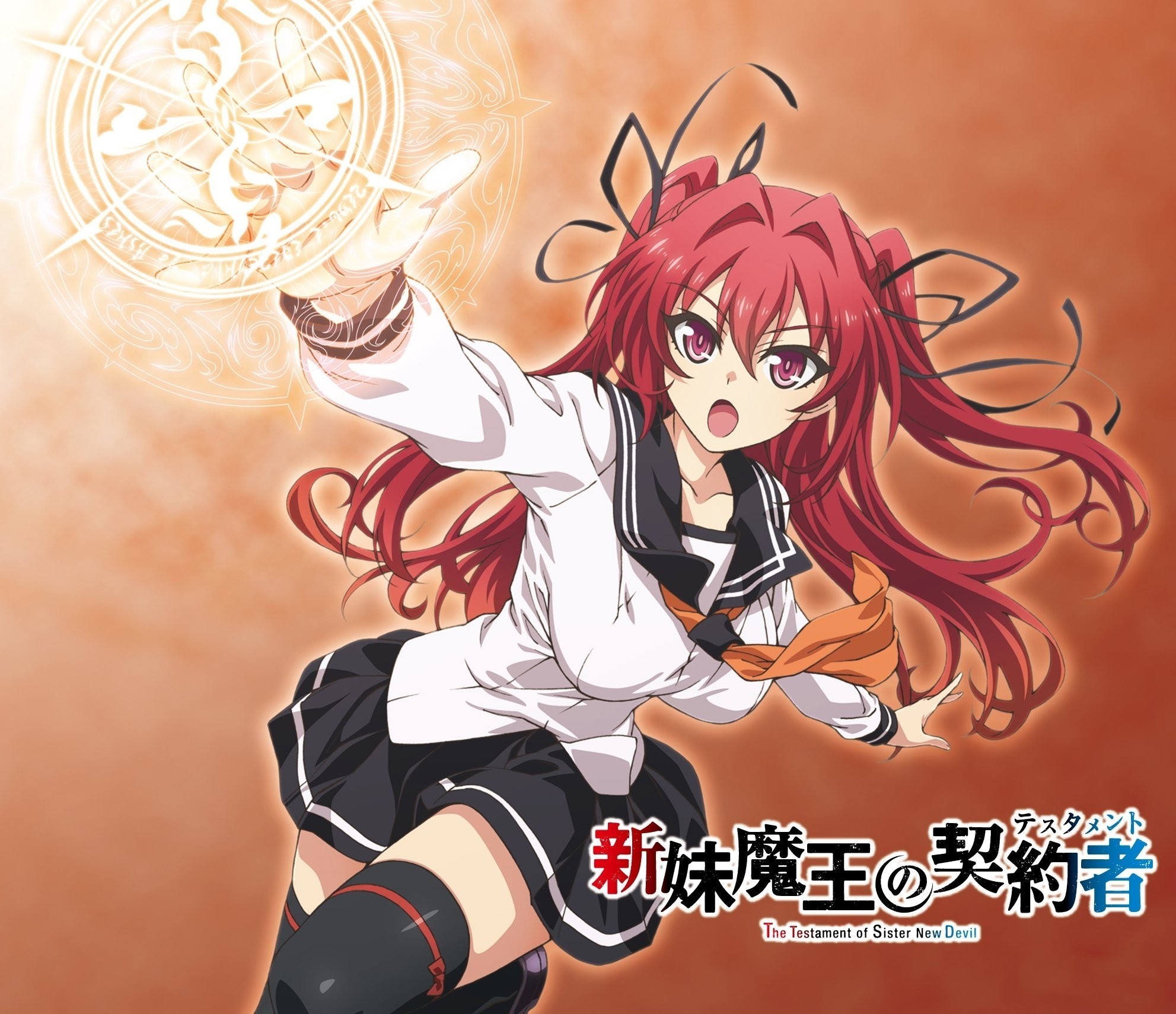 Anime Shinmai Maou No Testament Fondo de pantalla HD | Fondo de Escritorio