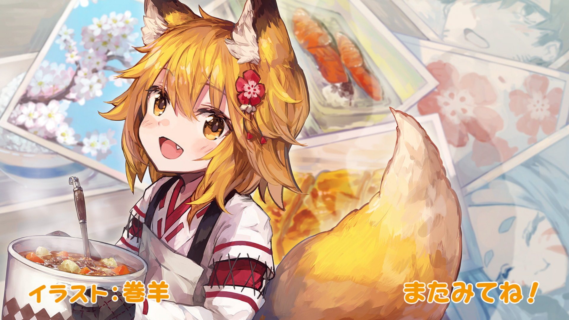 Anime The Helpful Fox Senko-san HD Wallpaper | Background Image