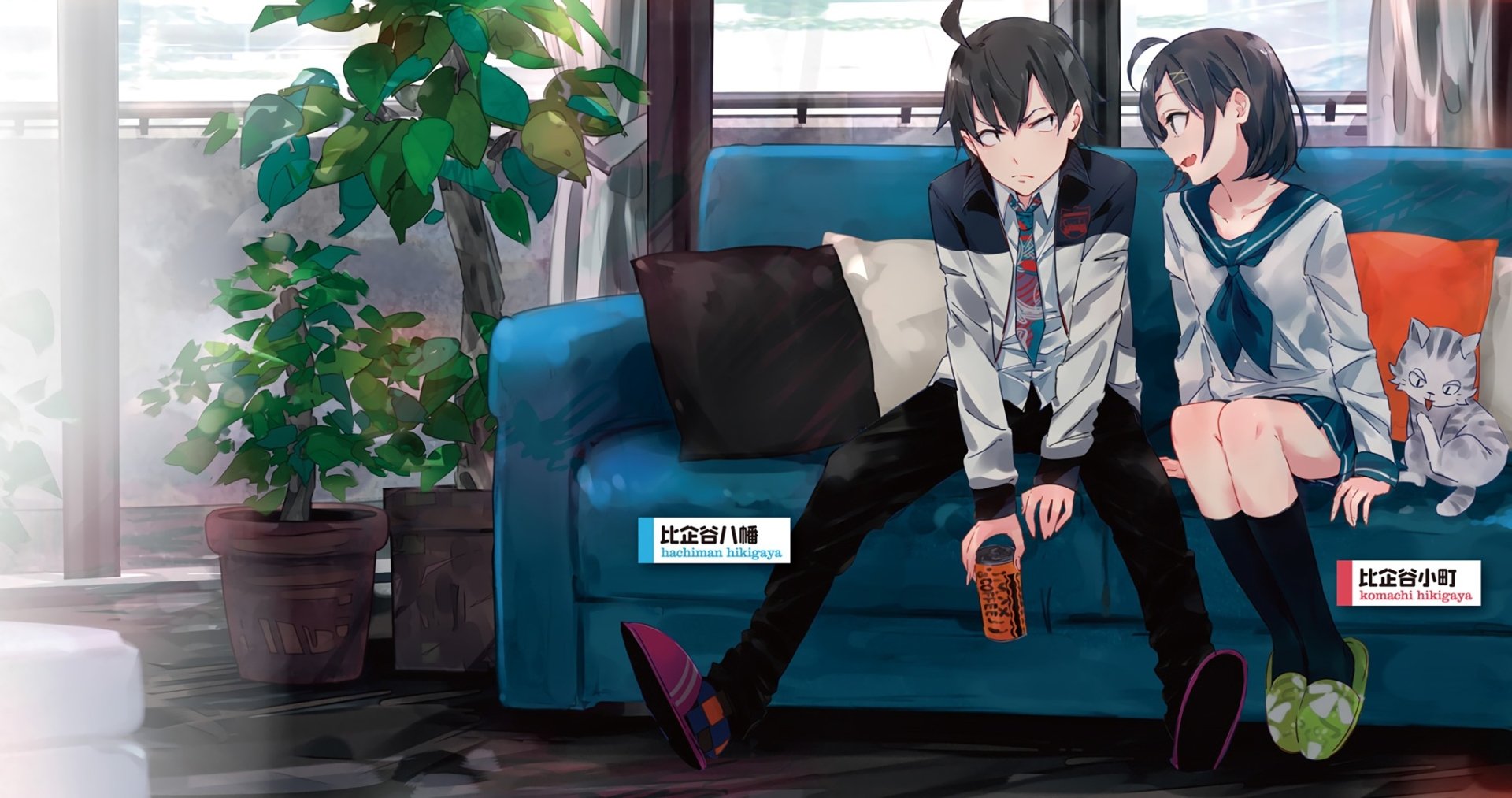 HD desktop wallpaper featuring Hachiman Hikigaya and Komachi Hikigaya from the anime My Teen Romantic Comedy SNAFU, sitting together on a blue couch in a cozy room.