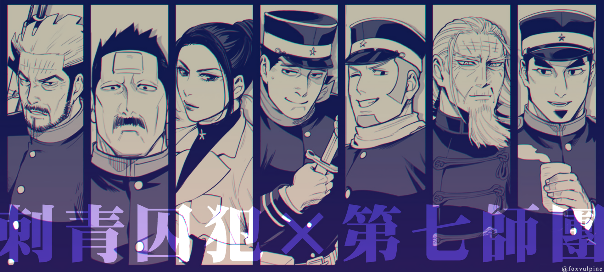 Download Anime Golden Kamuy HD Wallpaper by 法克斯
