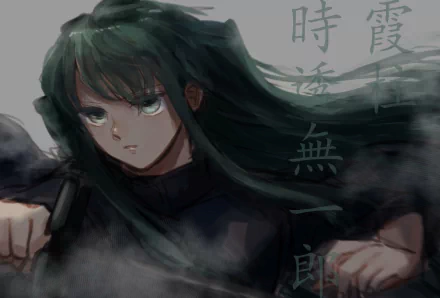 Muichiro Tokito Anime Demon Slayer: Kimetsu no Yaiba HD Desktop Wallpaper | Background Image