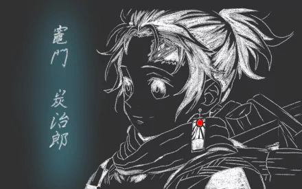 HD desktop wallpaper featuring a monochrome illustration of Tanjiro Kamado from Demon Slayer: Kimetsu no Yaiba, with Japanese text on the side.