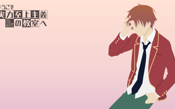 Anime Classroom of the Elite Kiyotaka Ayanokōji Brown Hair Minimalist HD Wallpaper | Background Image