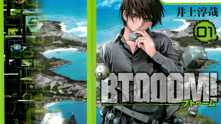 Ryōta Sakamoto Anime Btooom! HD Desktop Wallpaper | Background Image