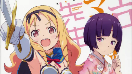 Elf Yamada Senju Muramasa Anime EroManga-Sensei HD Desktop Wallpaper | Background Image