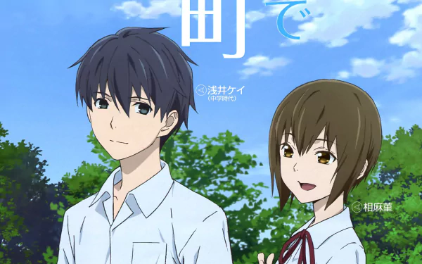 Sumire Souma Kei Asai Anime Sakurada Reset HD Desktop Wallpaper | Background Image