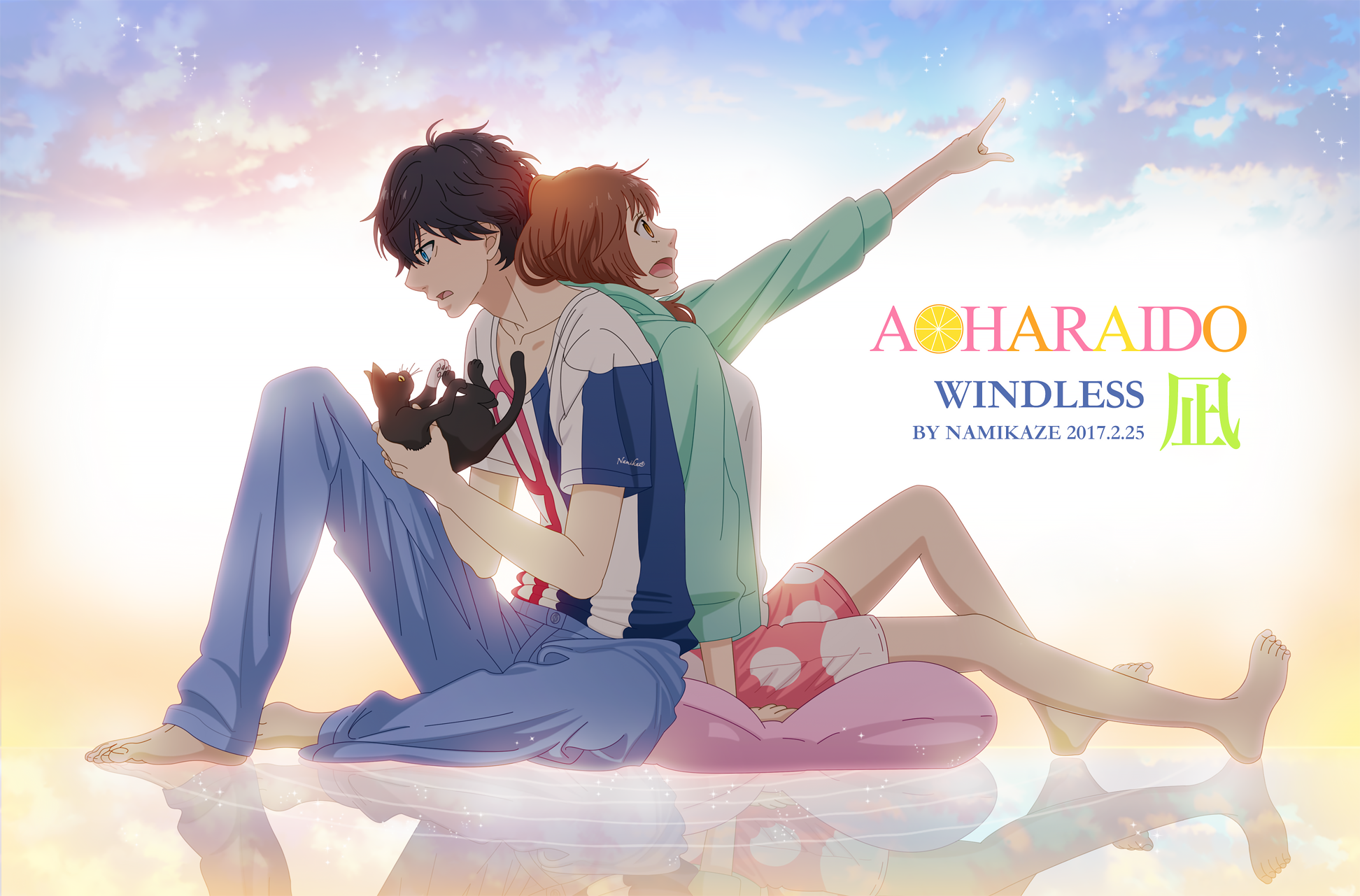 Anime Ao Haru Ride HD Wallpaper | Background Image