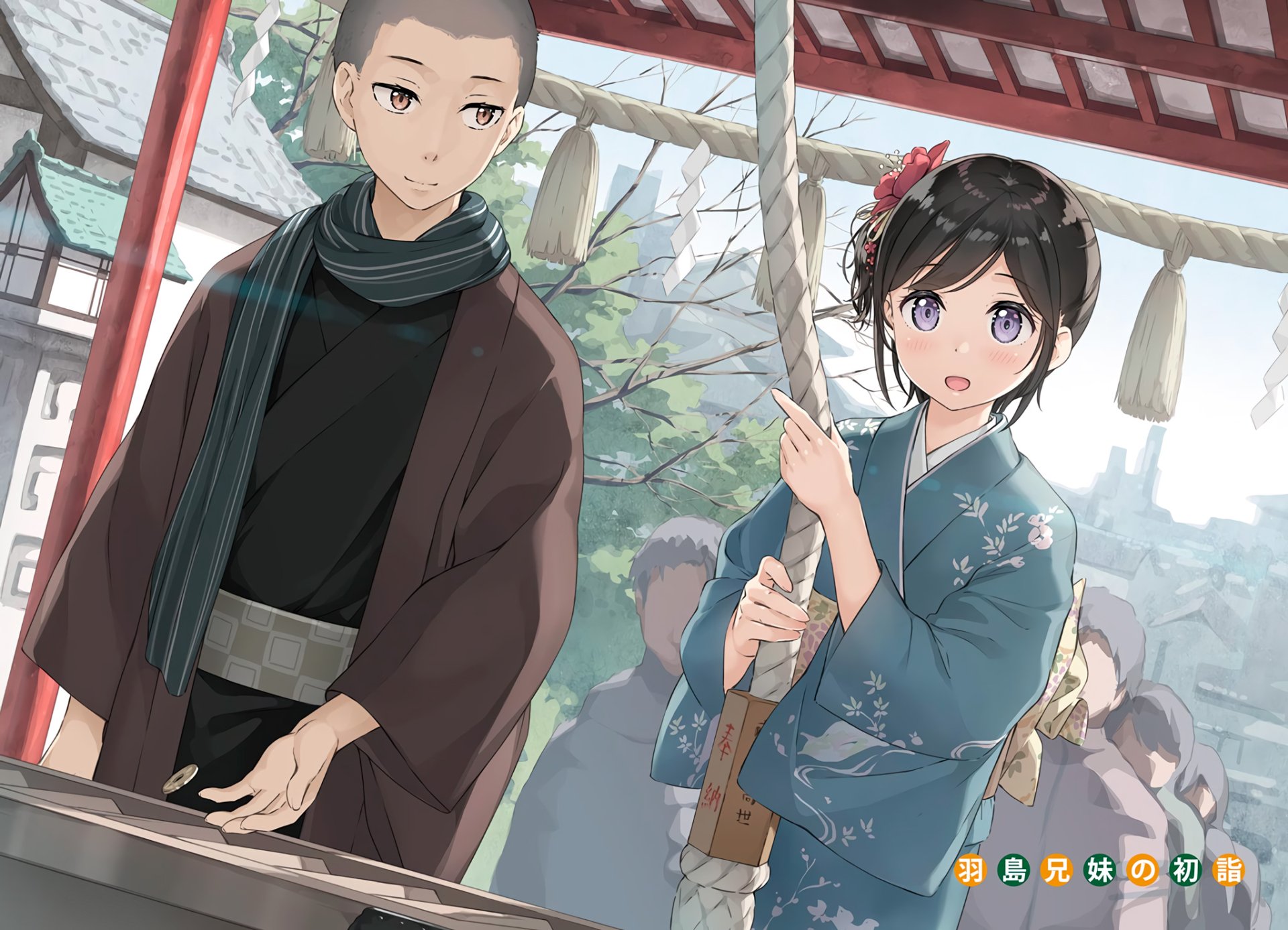Download Chihiro Hashima Anime A Sister's All You Need HD Wallpaper