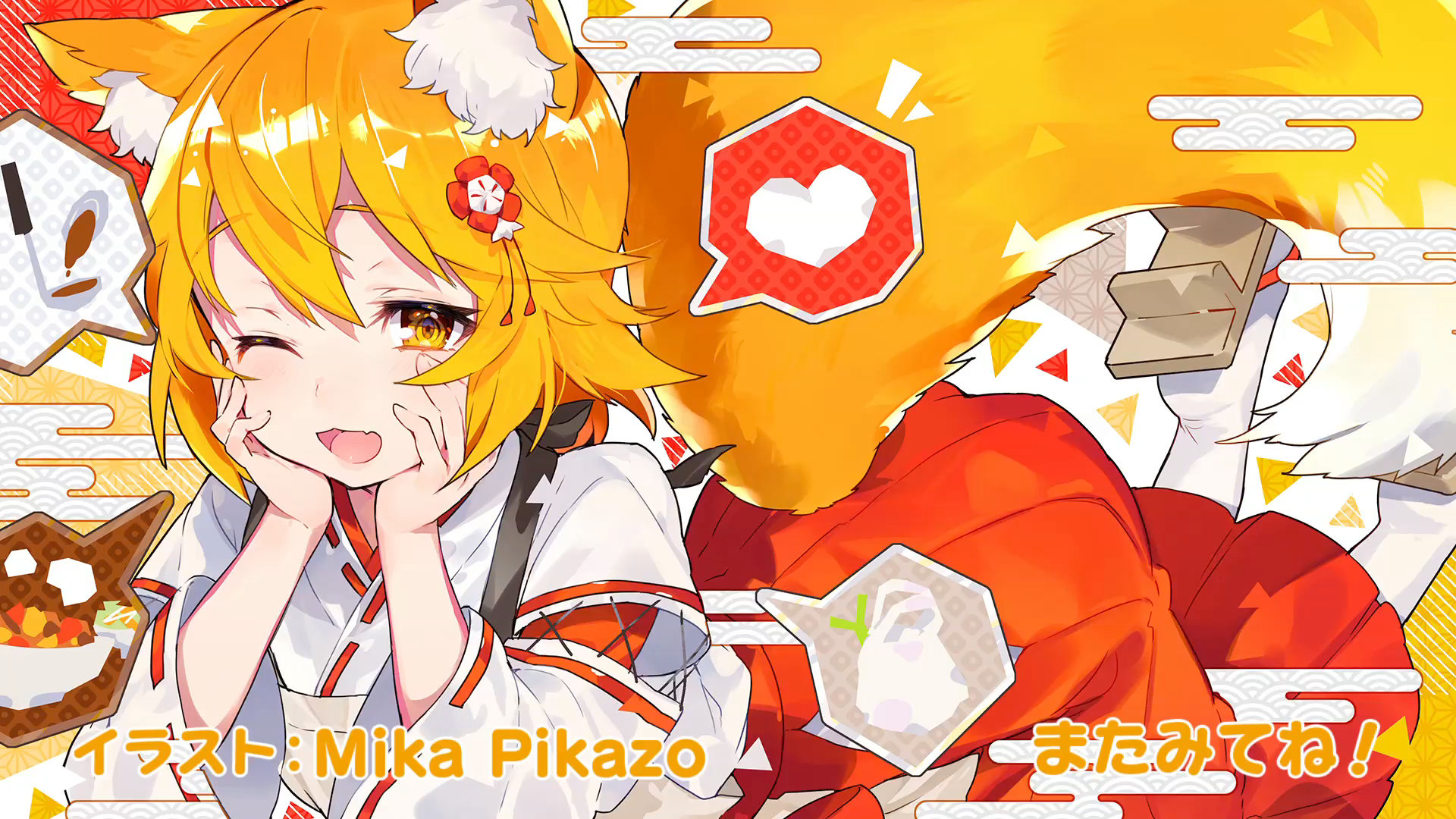 Download Senko-san (The Helpful Fox Senko-san) Anime The Helpful Fox Senko-san  HD Wallpaper