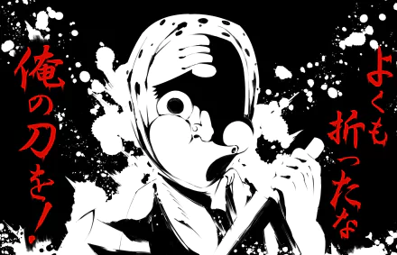 HD desktop wallpaper featuring Hotaru Haganezuka from Demon Slayer: Kimetsu no Yaiba, depicted in a striking black and white illustration with intense red Japanese text on both sides.