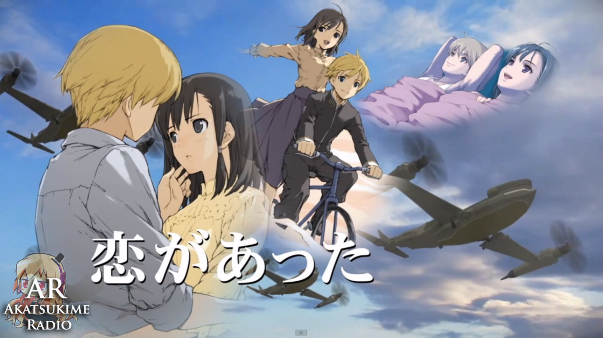 Download Karl La Hire Claire Cruz Anime The Pilot's Love Song HD