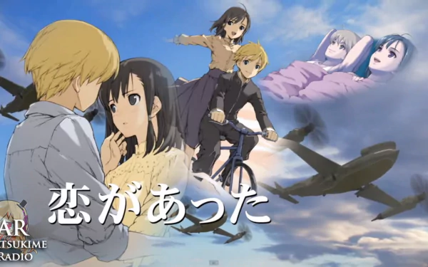 Karl La Hire Claire Cruz Anime The Pilot's Love Song HD Desktop Wallpaper | Background Image