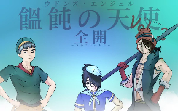 Iwabe Yuino Denki Kaminarimon Metal Lee Anime Boruto HD Desktop Wallpaper | Background Image