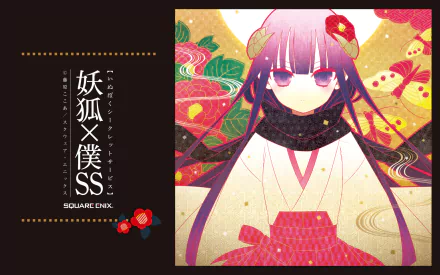 Ririchiyo Shirakiin Anime Inu x Boku SS HD Desktop Wallpaper | Background Image