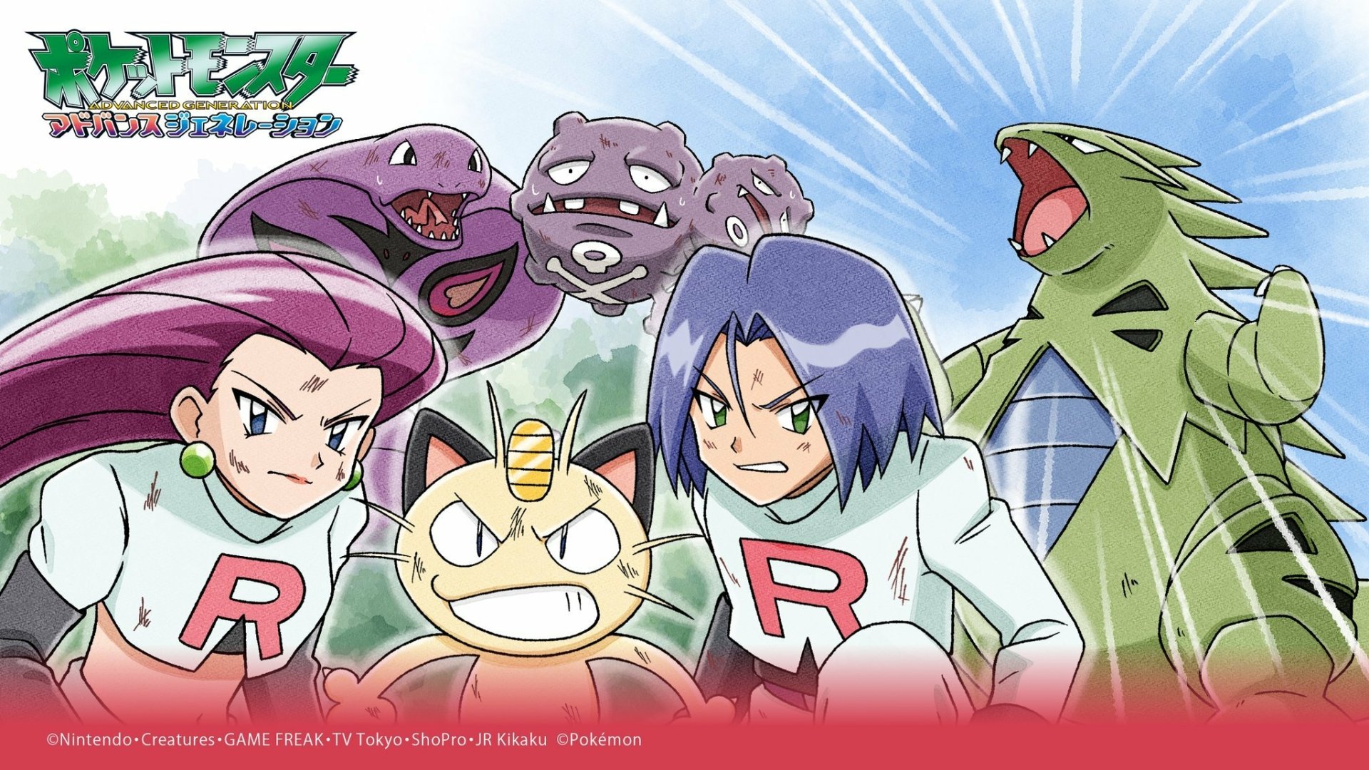 Download Meowth (Pokémon) James (Pokémon) Jessie (Pokémon) Anime Pokemon HD Wallpaper
