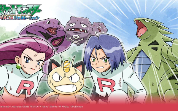 Meowth (Pokémon) James (Pokémon) Jessie (Pokémon) Anime Pokemon HD Desktop Wallpaper | Background Image
