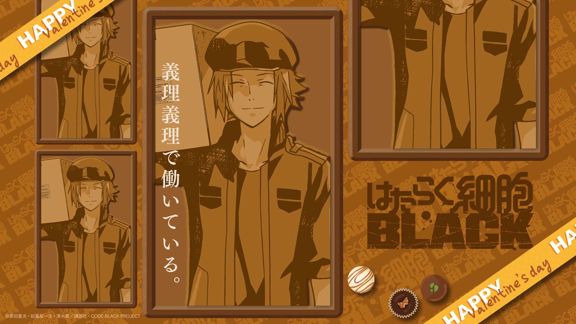 Cells At Work Aesthetic Collage Wallpaper