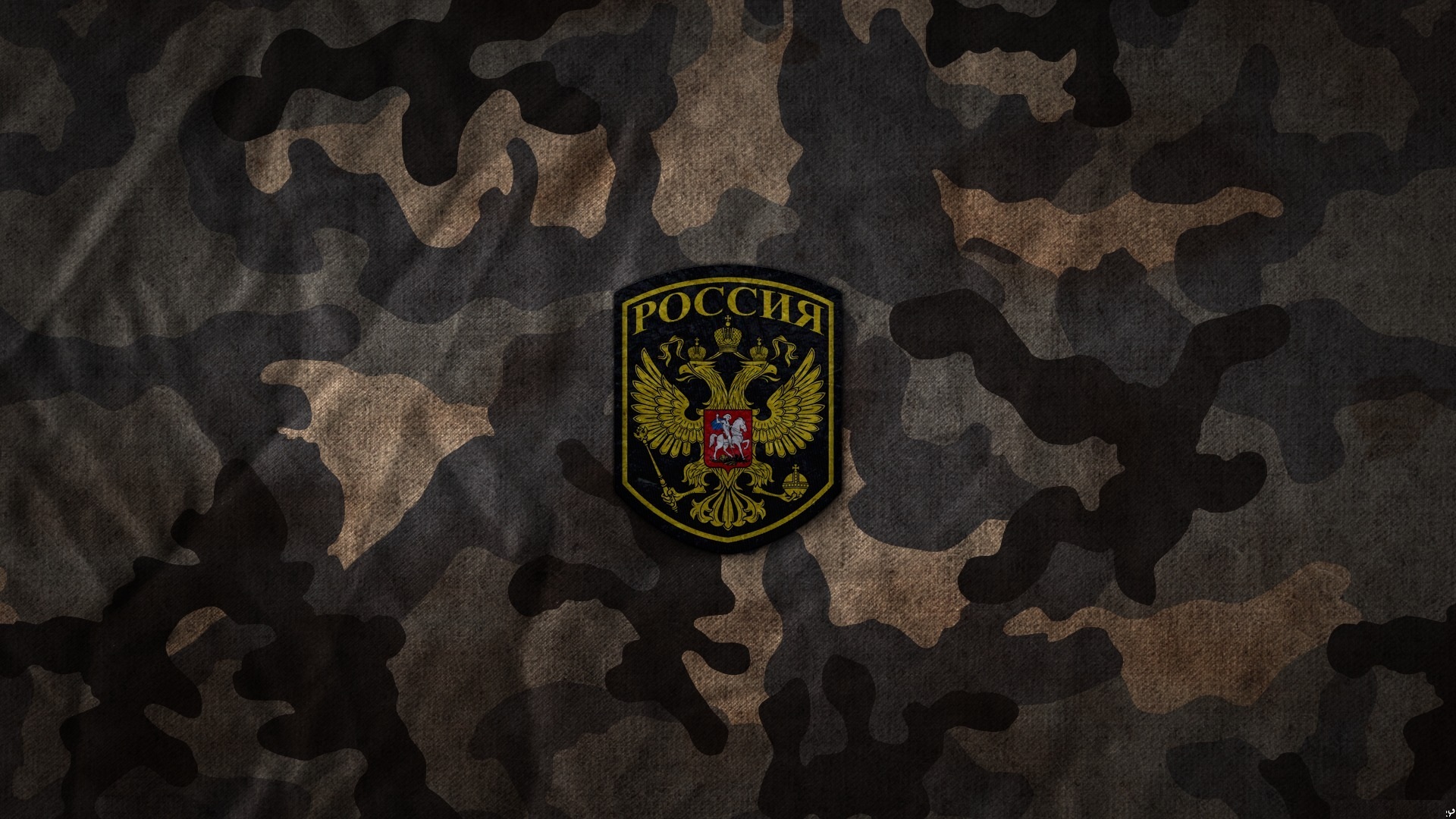 Military Russian Army HD Wallpaper | Background Image