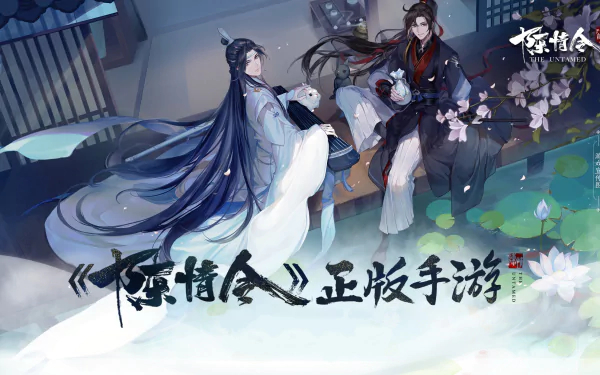 Anime HD desktop wallpaper featuring Wei Wuxian and Lan Wangji from Mo Dao Zu Shi, set in a serene nighttime scene with blooming flowers and traditional architecture.