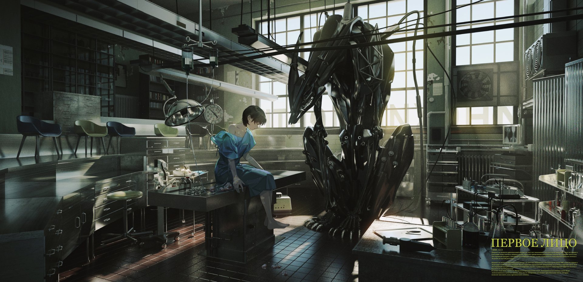 2K Quad HD PC desktop wallpaper background: anime girl with short black hair sits in a sunlit workshop, facing a towering black mechanical creature.