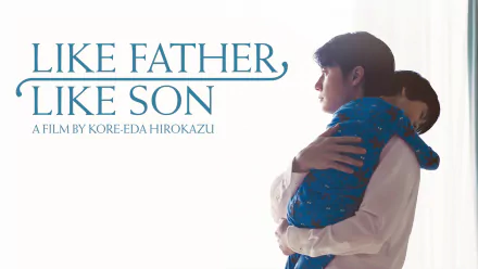 movie Like Father, Like Son HD Desktop Wallpaper | Background Image