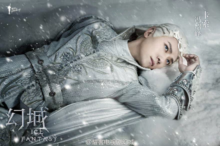 TV Show Ice Fantasy HD Desktop Wallpaper | Background Image