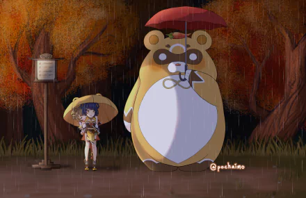  My Neighbor Guoba by Pochaimo