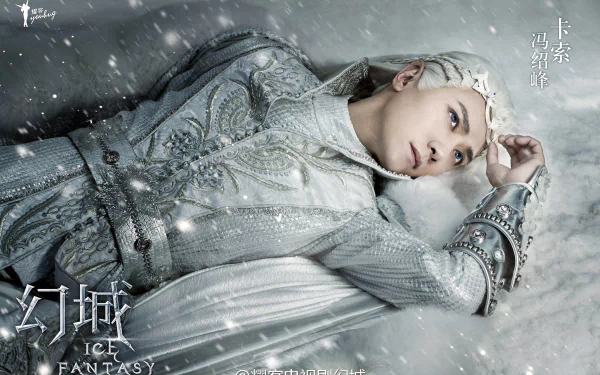 TV Show Ice Fantasy HD Desktop Wallpaper | Background Image
