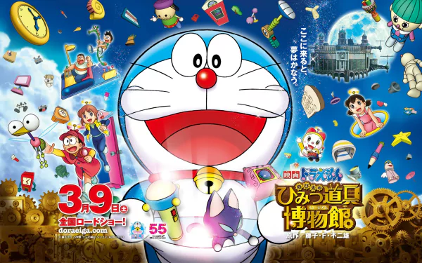 Doraemon Anime Doraemon: Nobita's Secret Gadget Museum HD Desktop Wallpaper | Background Image