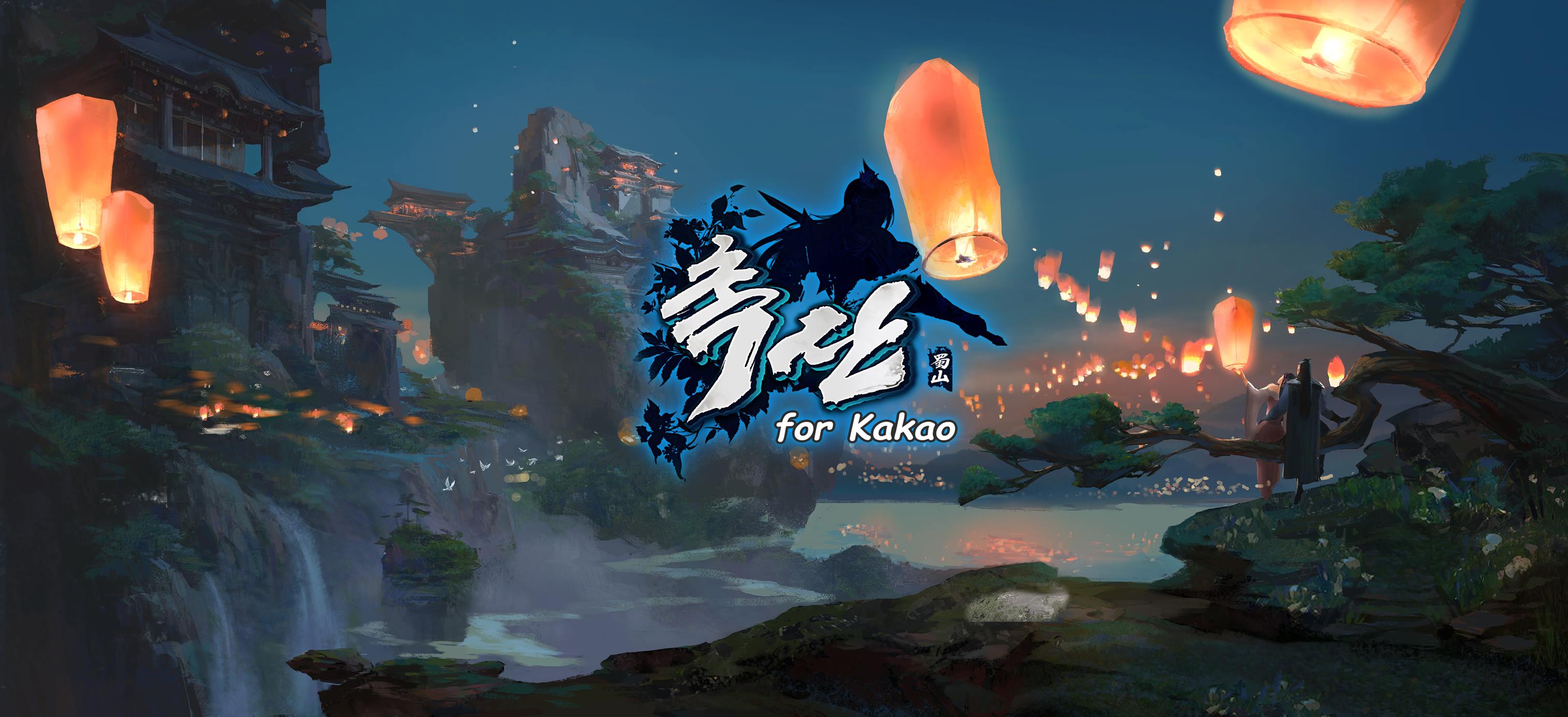 Video Game Chogsan for kakao HD Wallpaper | Background Image