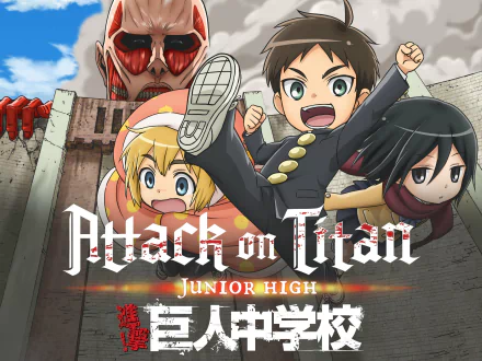 Colossal Titan Mikasa Ackerman Armin Arlert Eren Yeager Anime Attack On Titan: Junior High Eren & Mikasa HD Desktop Wallpaper | Background Image