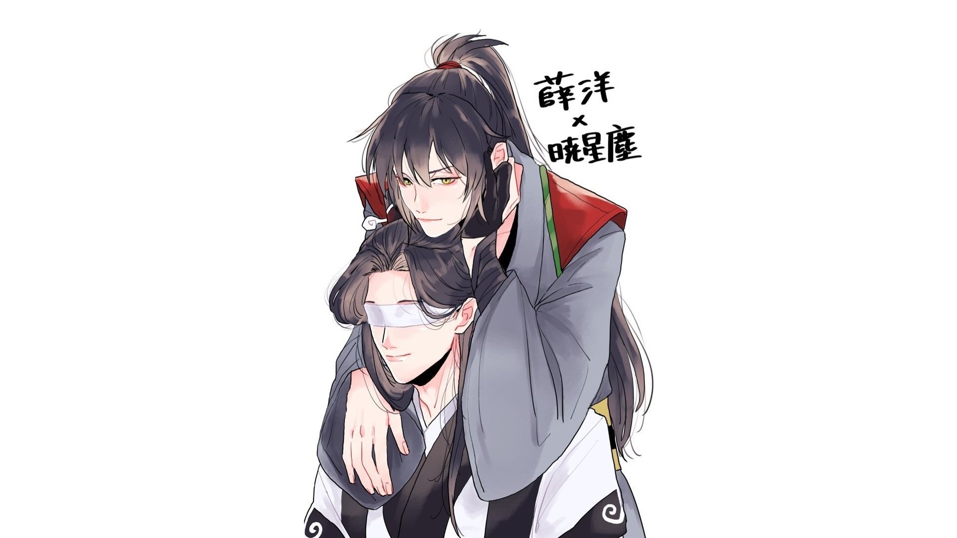 Download Xiao Xingchen Xue Yang Anime Mo Dao Zu Shi HD Wallpaper