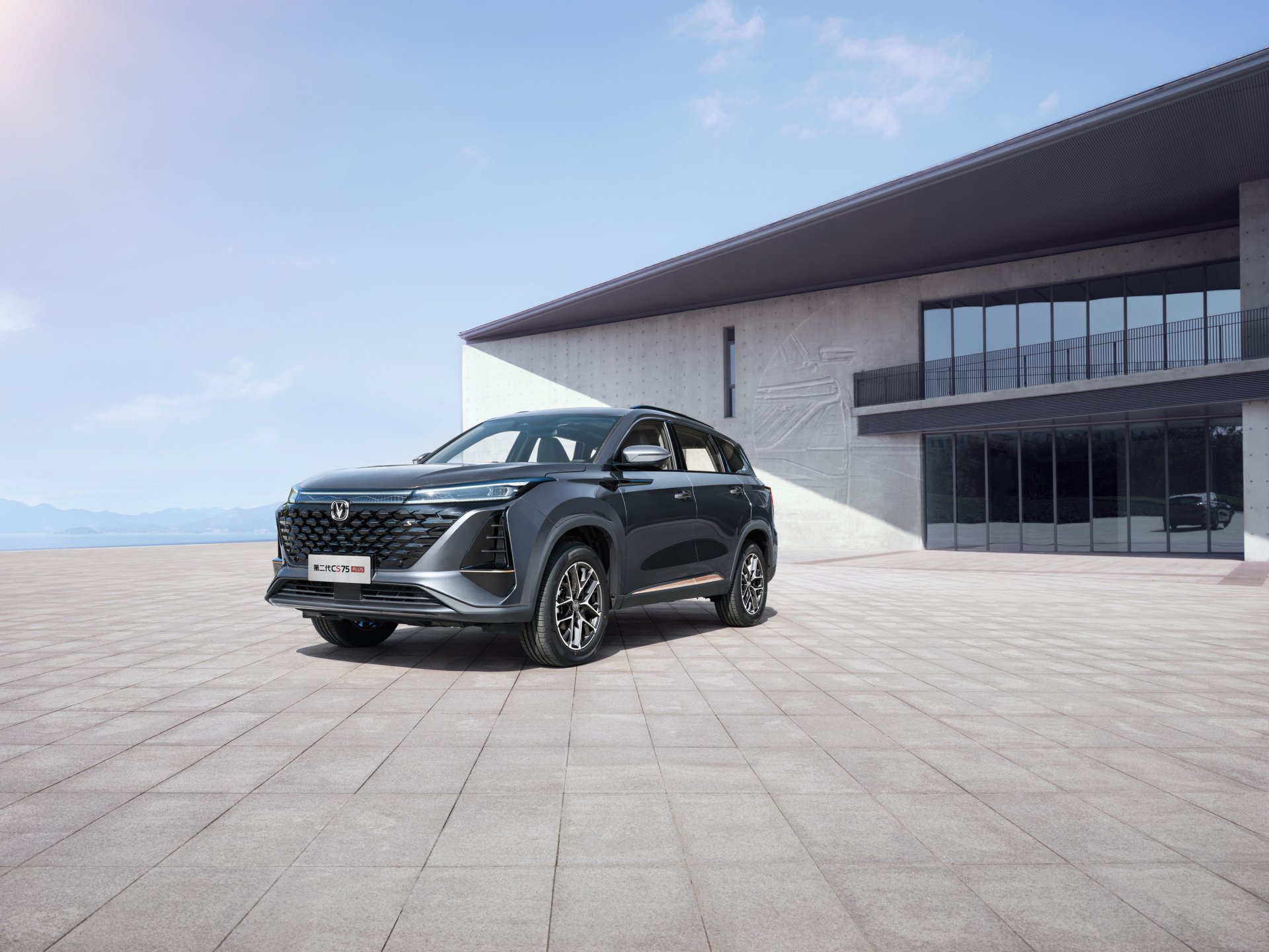 Download SUV Changan CS75 Plus S Vehicle Changan CS75 HD Wallpaper