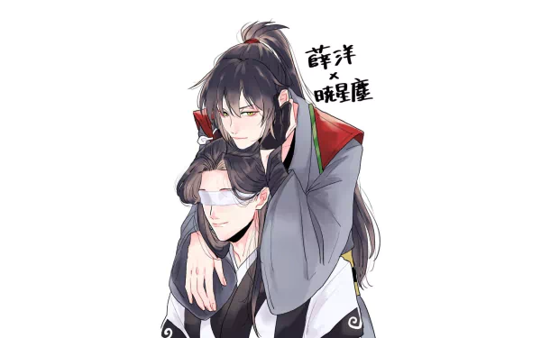 Xiao Xingchen Xue Yang Anime Mo Dao Zu Shi HD Desktop Wallpaper | Background Image