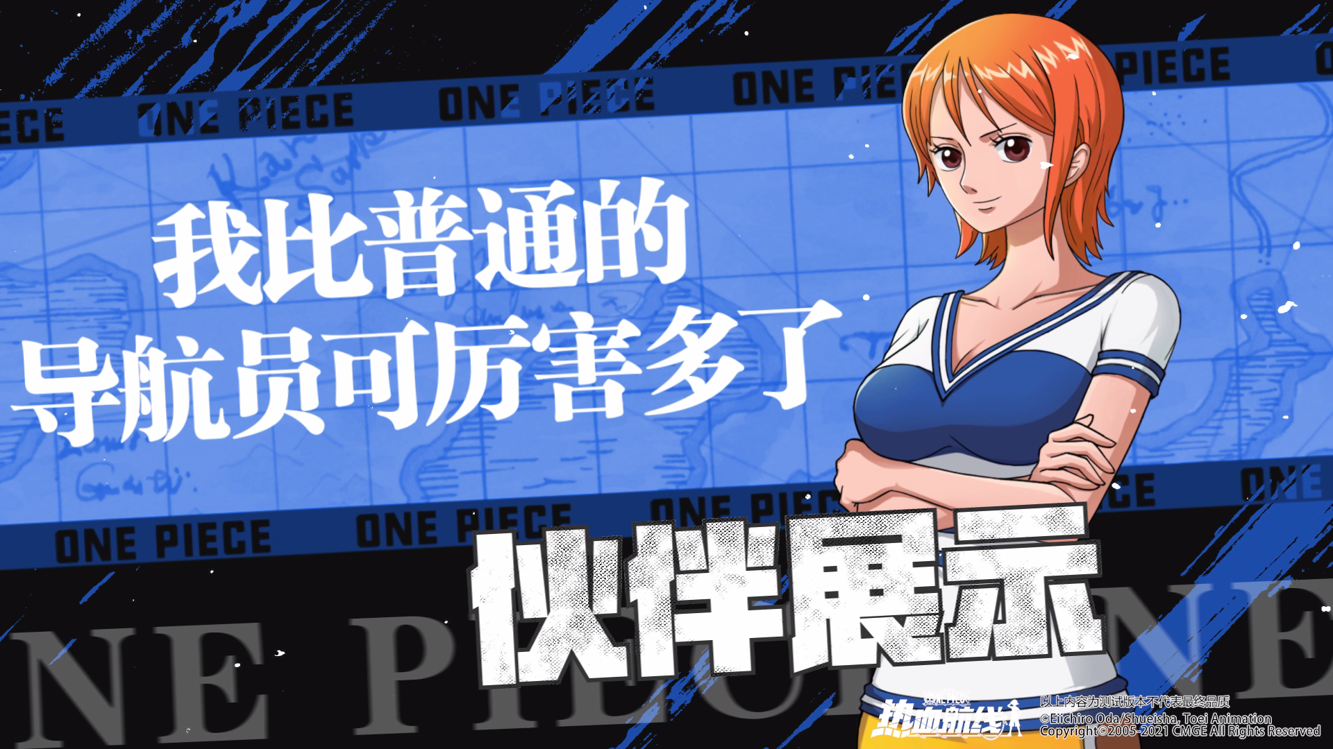 One Piece Fighting Path, HD wallpaper