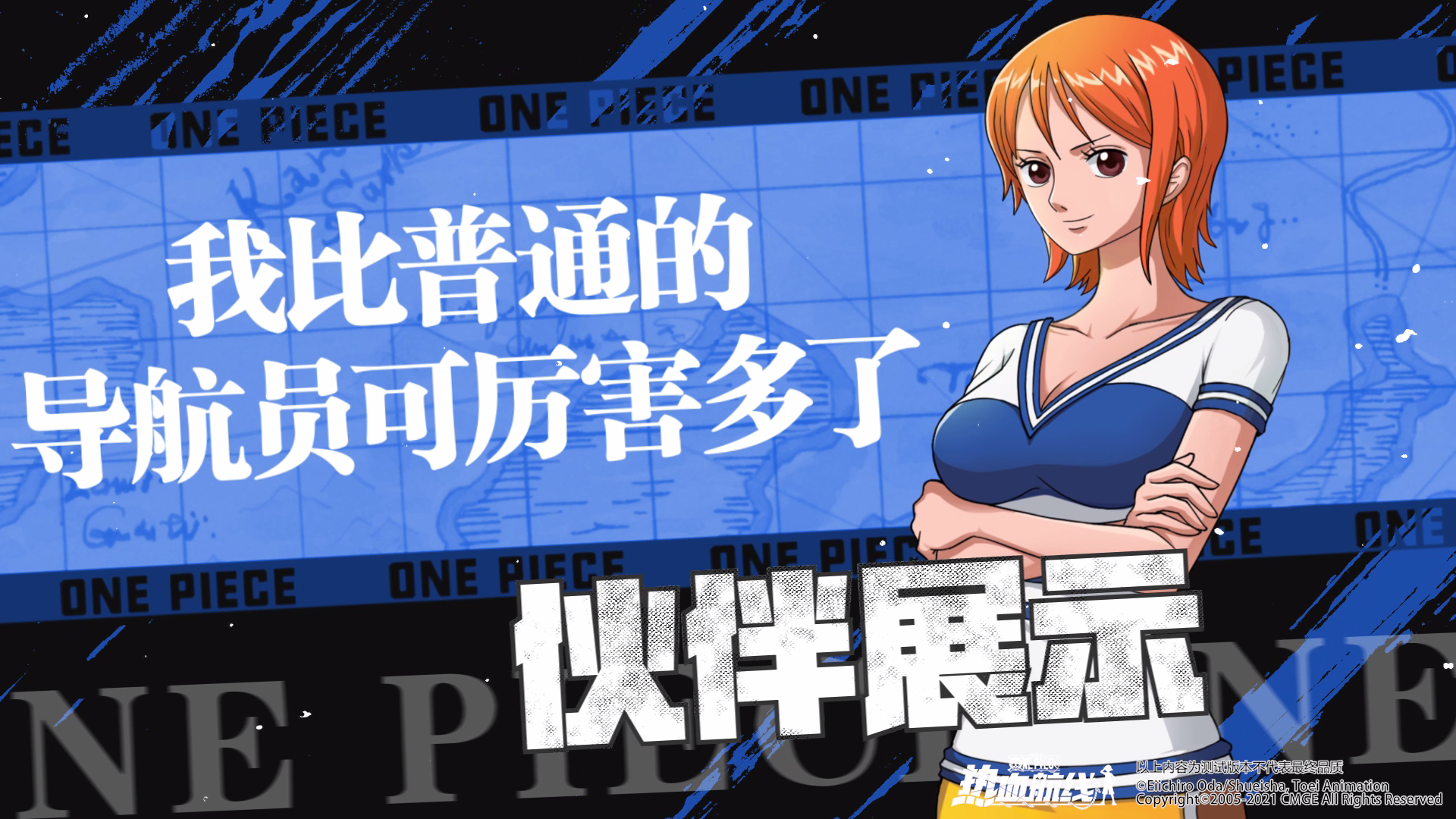 One Piece Project Fighter - Nami Story Mode 7 Minutes of Gameplay