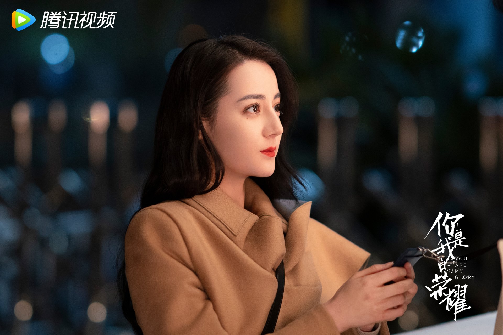 Download TV Show You Are My Glory 4k Ultra HD Wallpaper