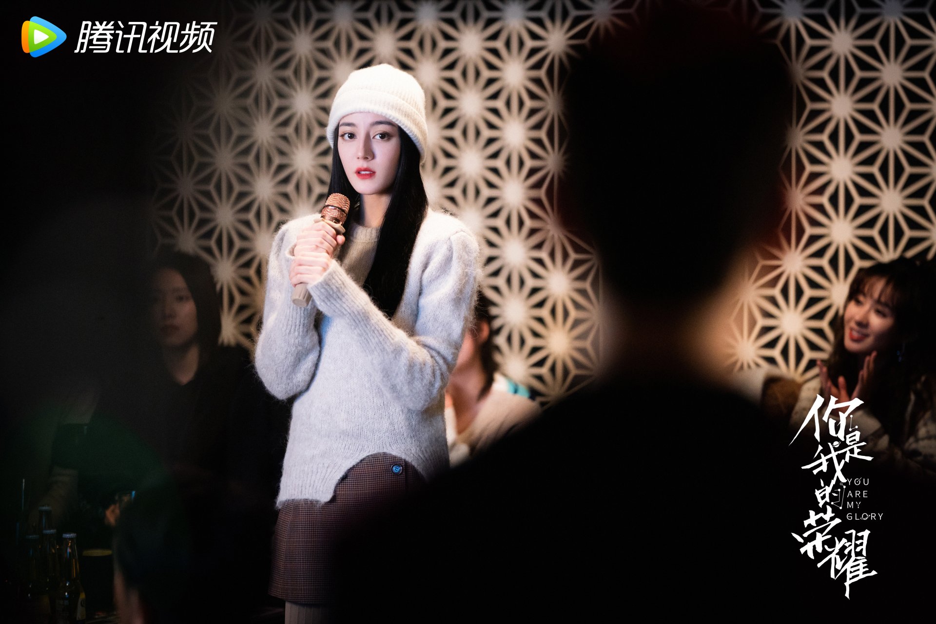 Download TV Show You Are My Glory 4k Ultra HD Wallpaper