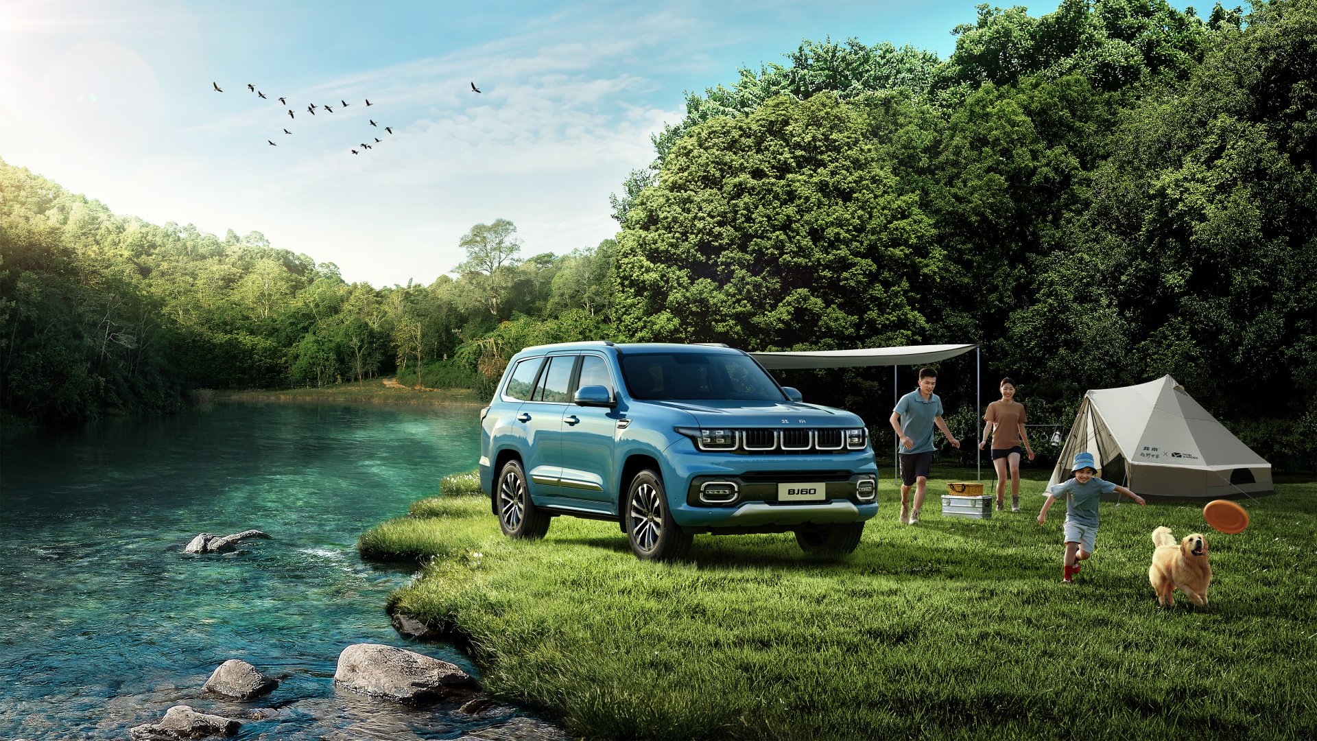 Download Vehicle BAIC BJ60 4k Ultra HD Wallpaper
