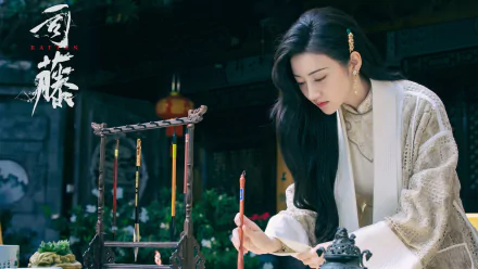  Practice Calligraphy