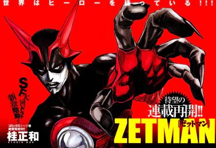 Jin Kanzaki Anime Zetman HD Desktop Wallpaper | Background Image