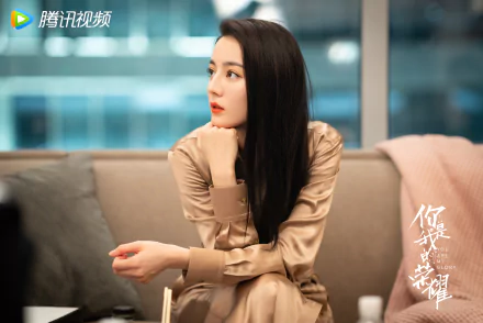 TV Show You Are My Glory HD Desktop Wallpaper | Background Image