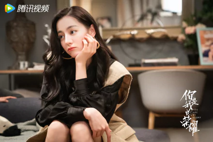 TV Show You Are My Glory HD Desktop Wallpaper | Background Image