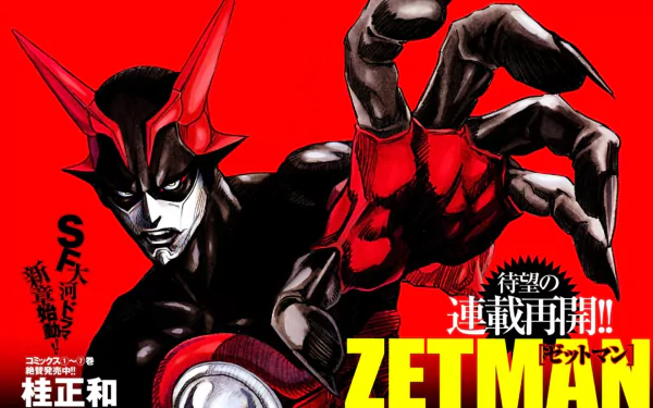 Jin Kanzaki Anime Zetman HD Desktop Wallpaper | Background Image
