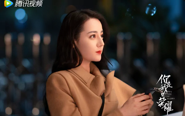 TV Show You Are My Glory HD Desktop Wallpaper | Background Image