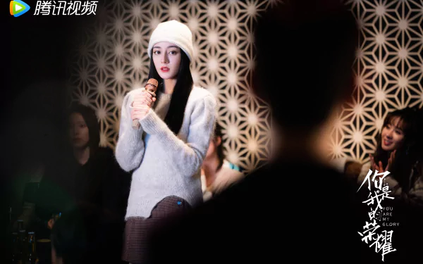 TV Show You Are My Glory HD Desktop Wallpaper | Background Image