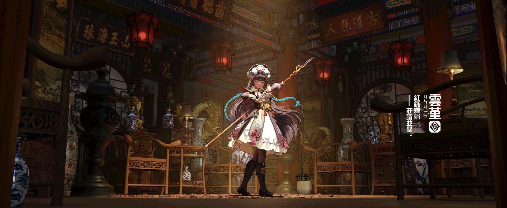 4K Ultra HD PC desktop wallpaper featuring Yun Jin from Genshin Impact in a detailed, dimly lit traditional interior setting with ornate decorations.