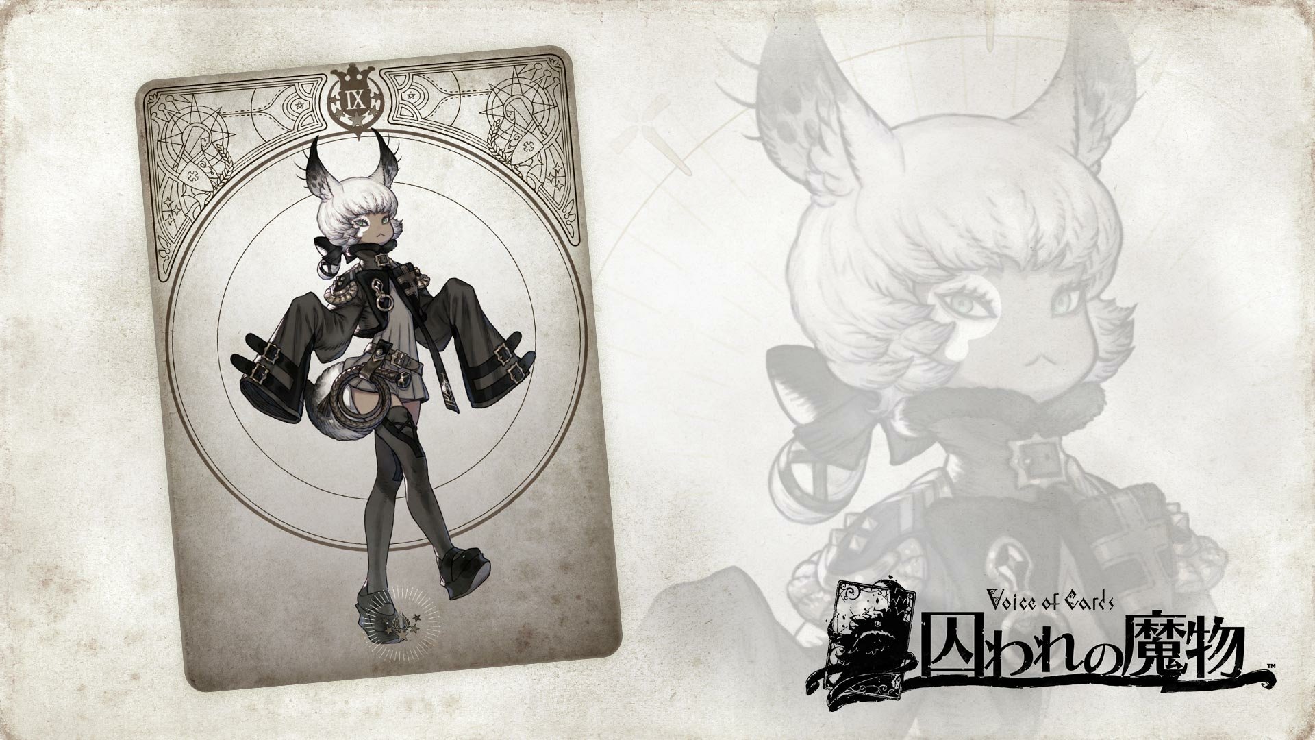 Download Video Game Voice Of Cards: The Beasts Of Burden HD Wallpaper